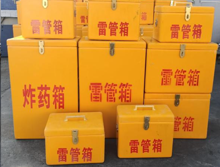 龙江镇如何区分炸药箱与雷管箱？