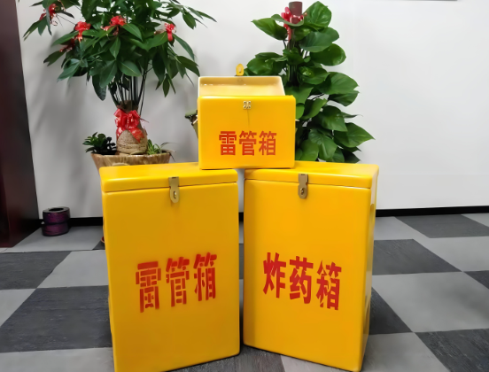 龙江镇玻璃钢炸药箱与普通炸药箱有什么区别？