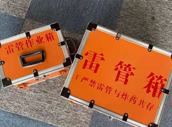 龙江镇雷管箱规范存放管理标准