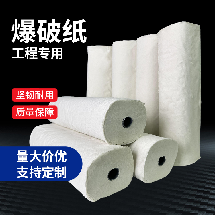 龙江镇什么是液氧爆破技术？