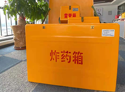 龙江镇如何正确选择炸药箱？