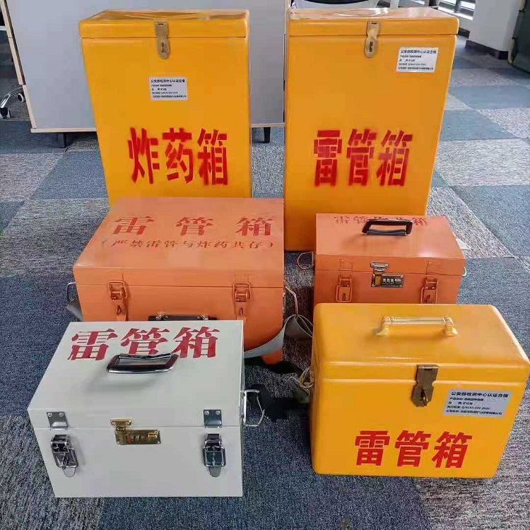 龙江镇矿山民爆物品存储怕违规？火工品存放箱这样选才合规又安全