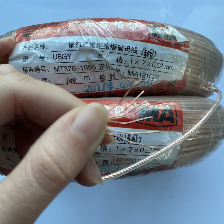 龙江镇矿用爆破铜芯母线的性能解析以及应用场景说明