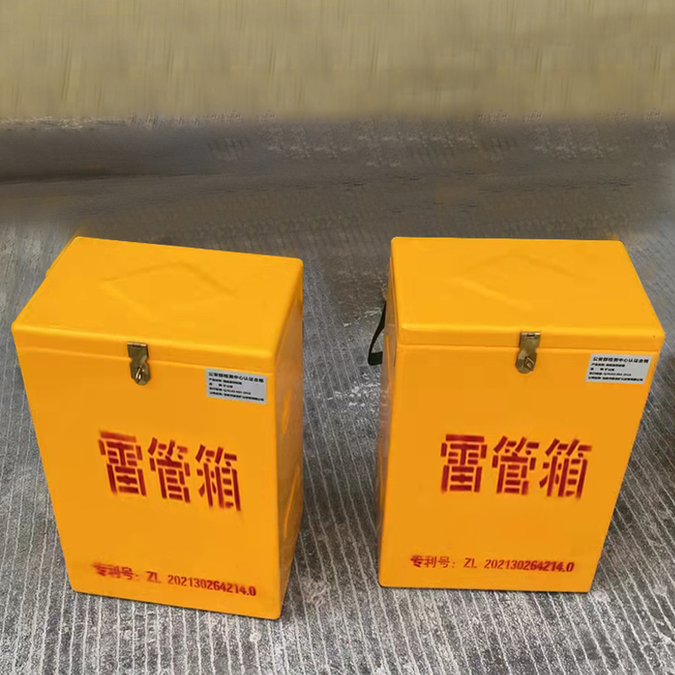 龙江镇玻璃钢防爆箱（爆破箱）,爆破作业现场安全防护的革新之选
